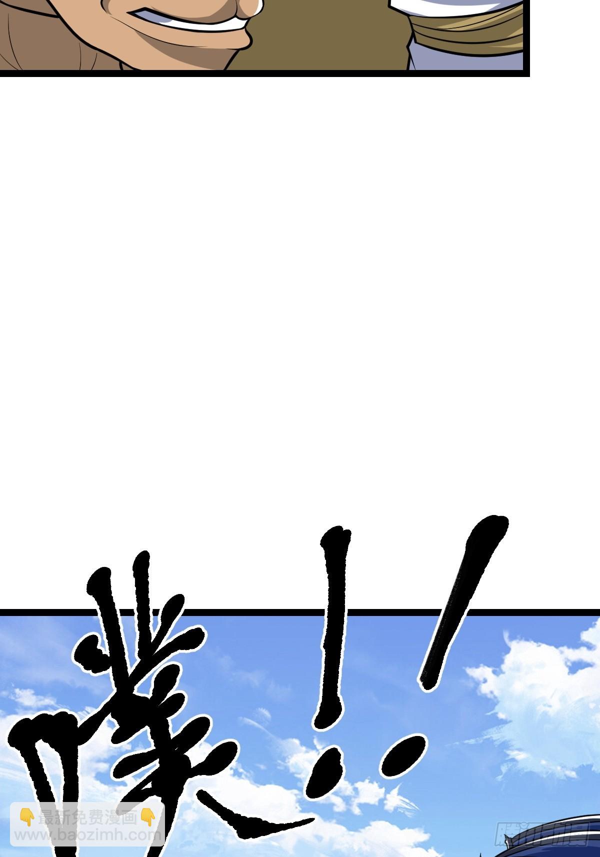 局长的惊喜(1/2)-第37话
