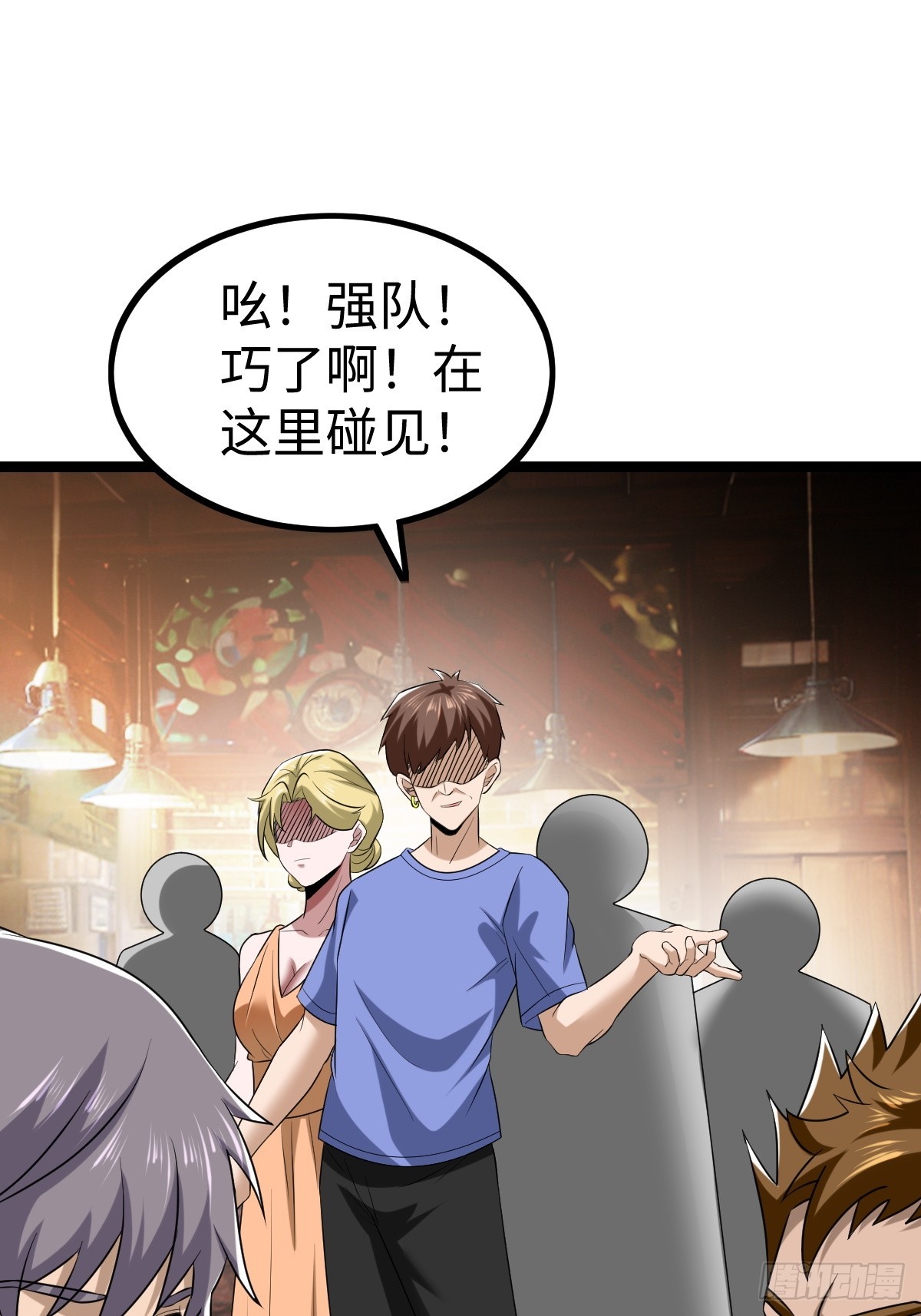 熟人相遇(1/2)-第39话