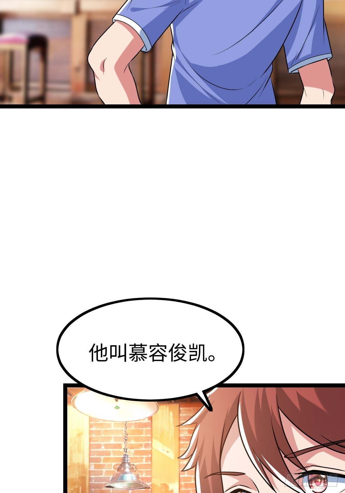 熟人相遇(1/2)-第39话