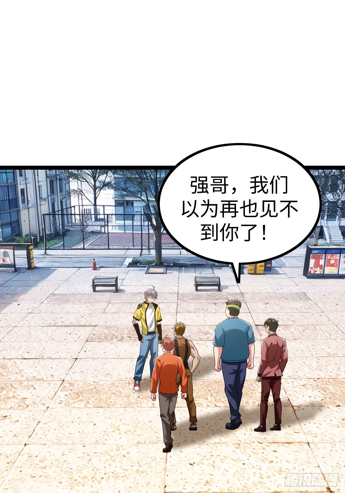 熟人相遇(1/2)-第39话