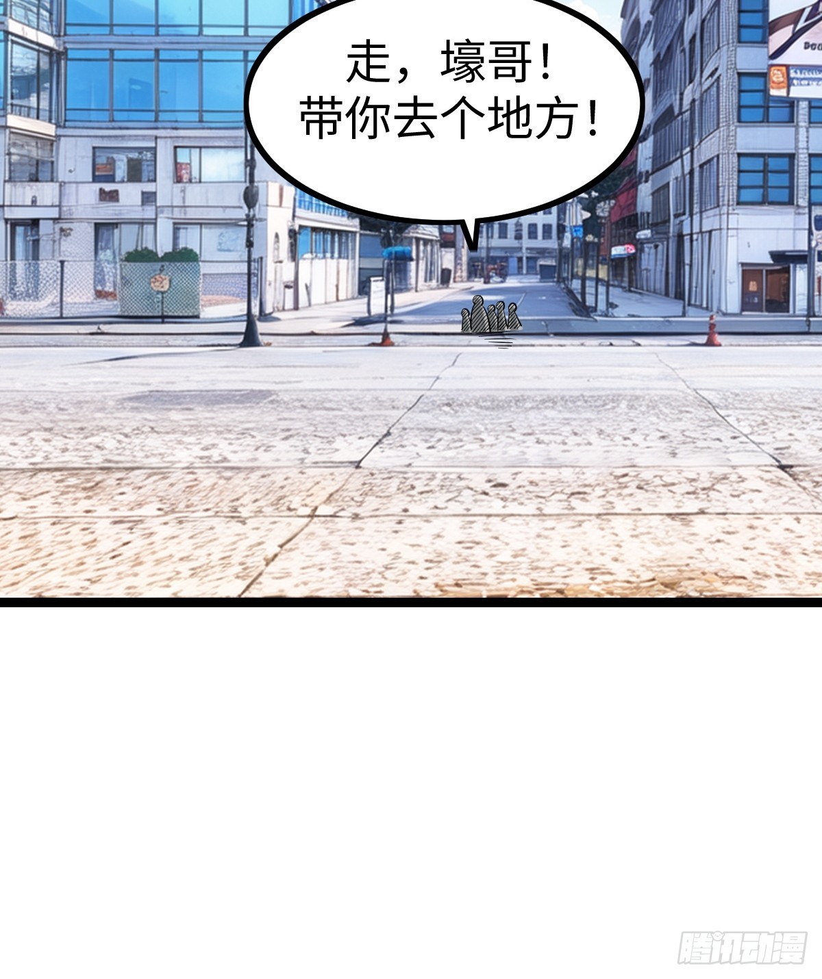 熟人相遇(1/2)-第39话