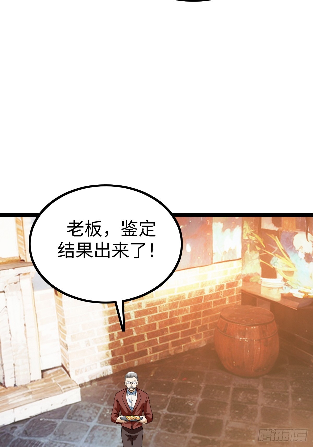 接收新信息(1/2)-第41话