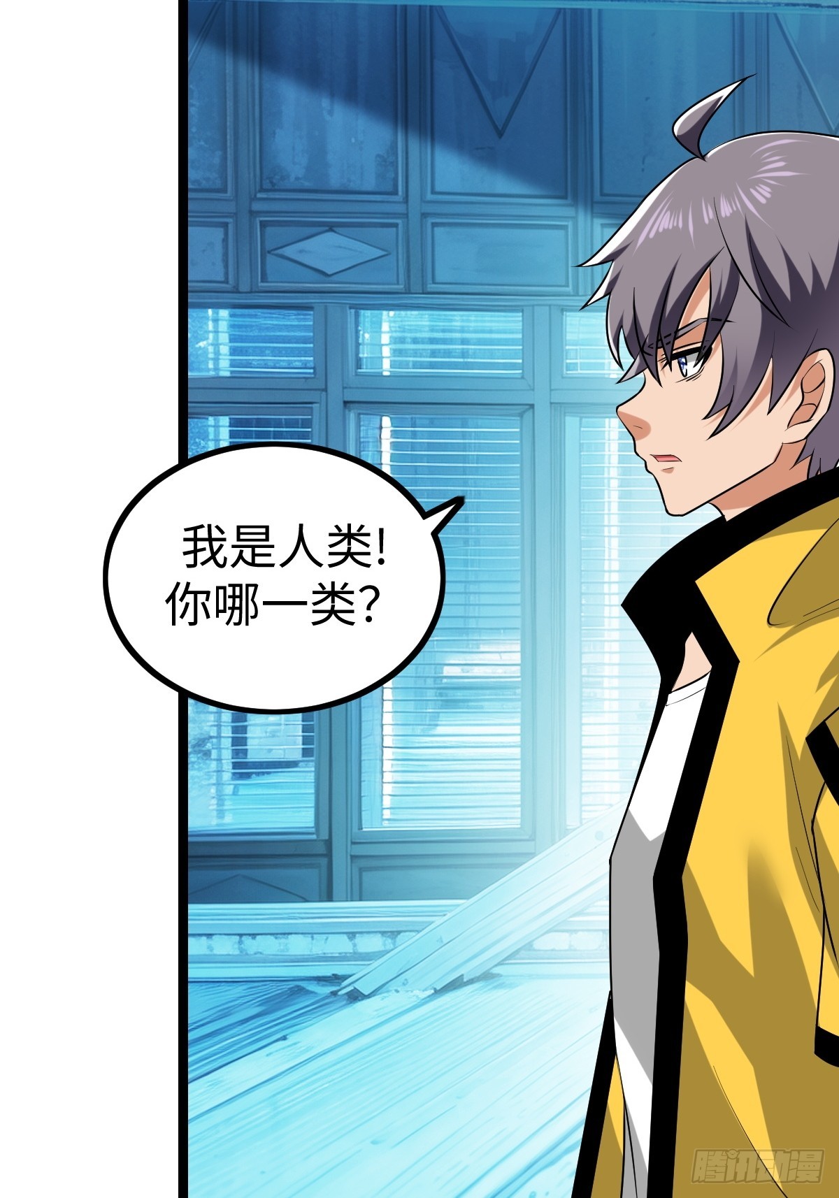 兔子面具出现(1/2)-第43话