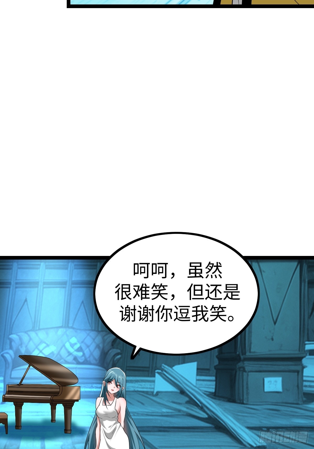 兔子面具出现(1/2)-第43话