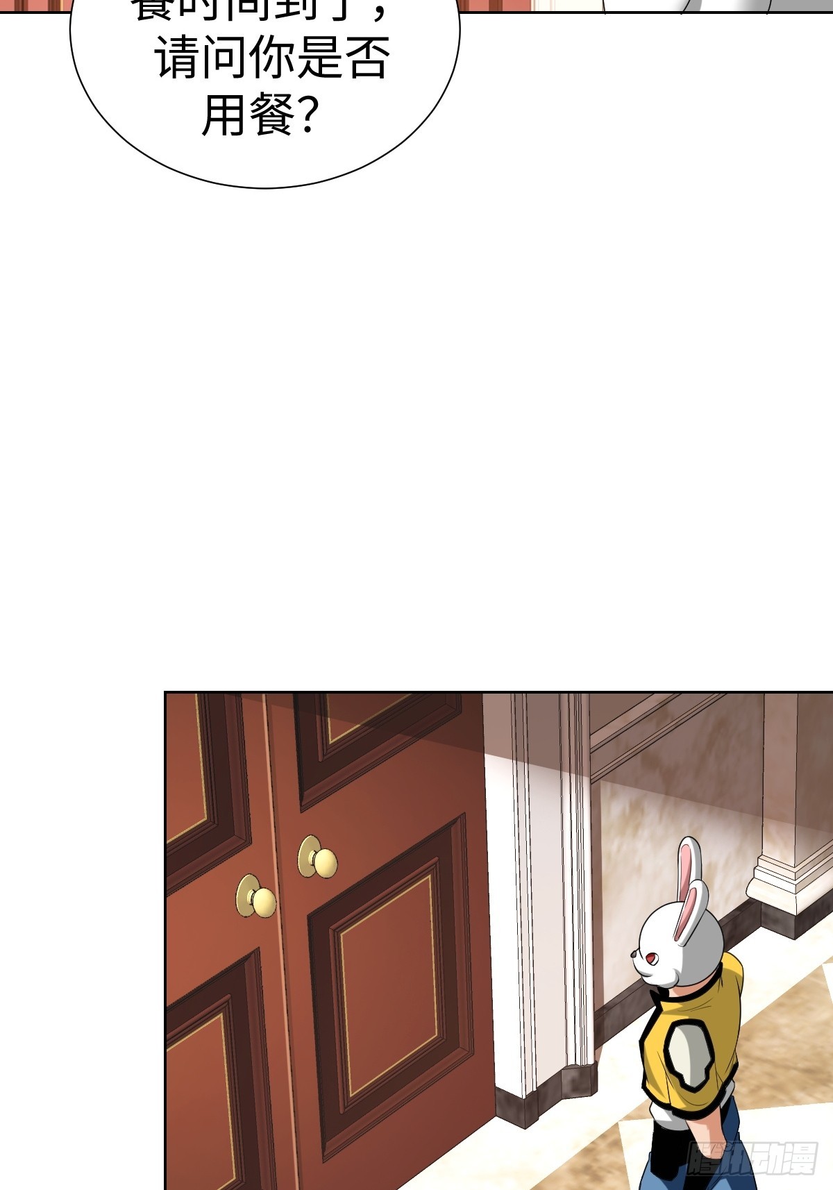 奇特的服务人员(1/2)-第45话