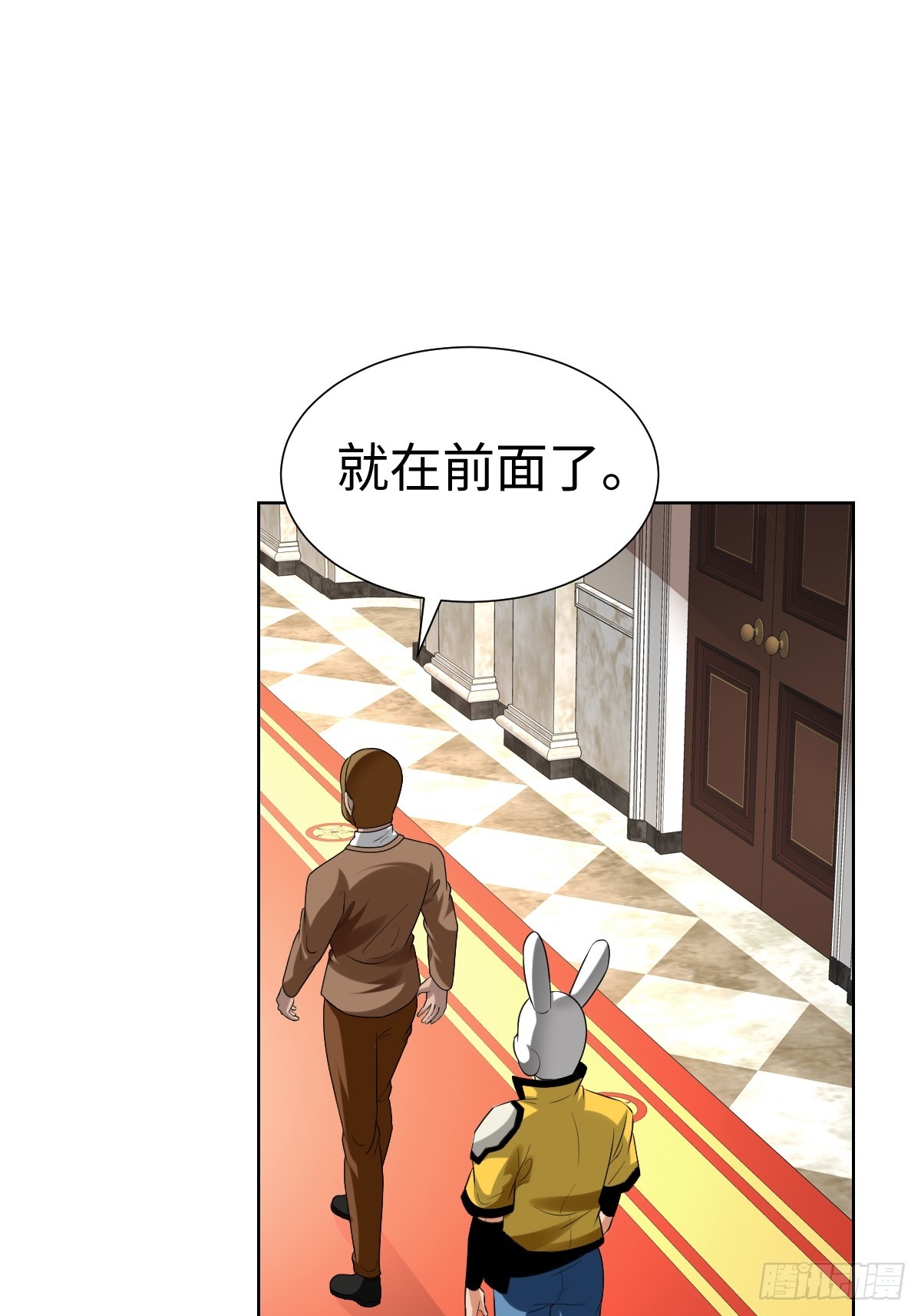 奇特的服务人员(1/2)-第45话