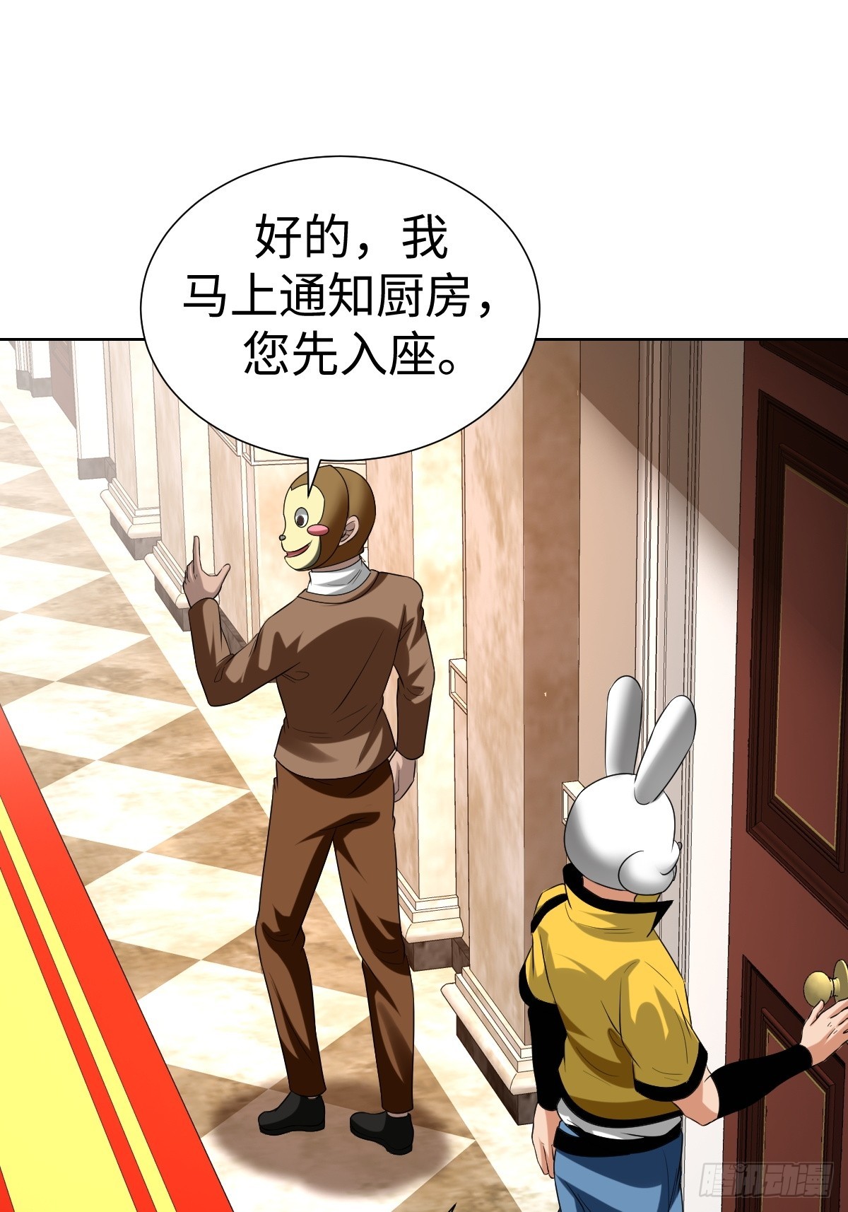 奇特的服务人员(1/2)-第45话
