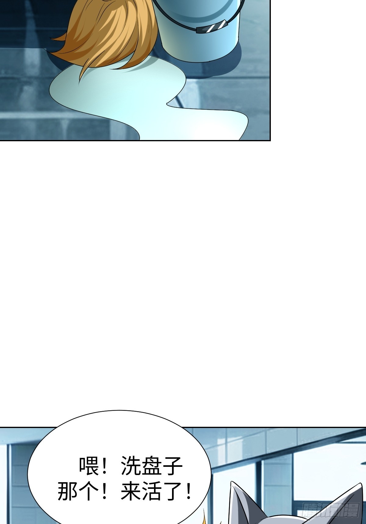 奇特的服务人员(1/2)-第45话