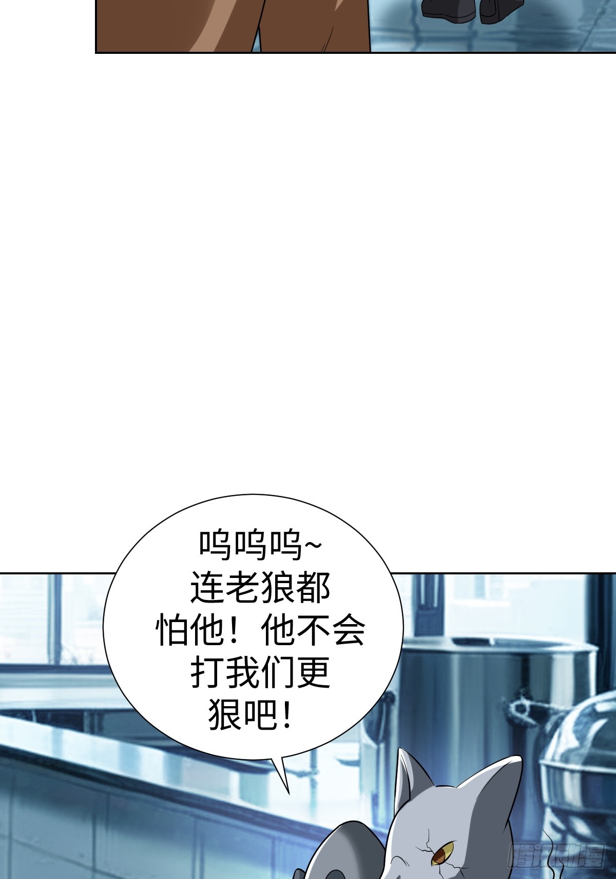 奇特的服务人员(1/2)-第45话