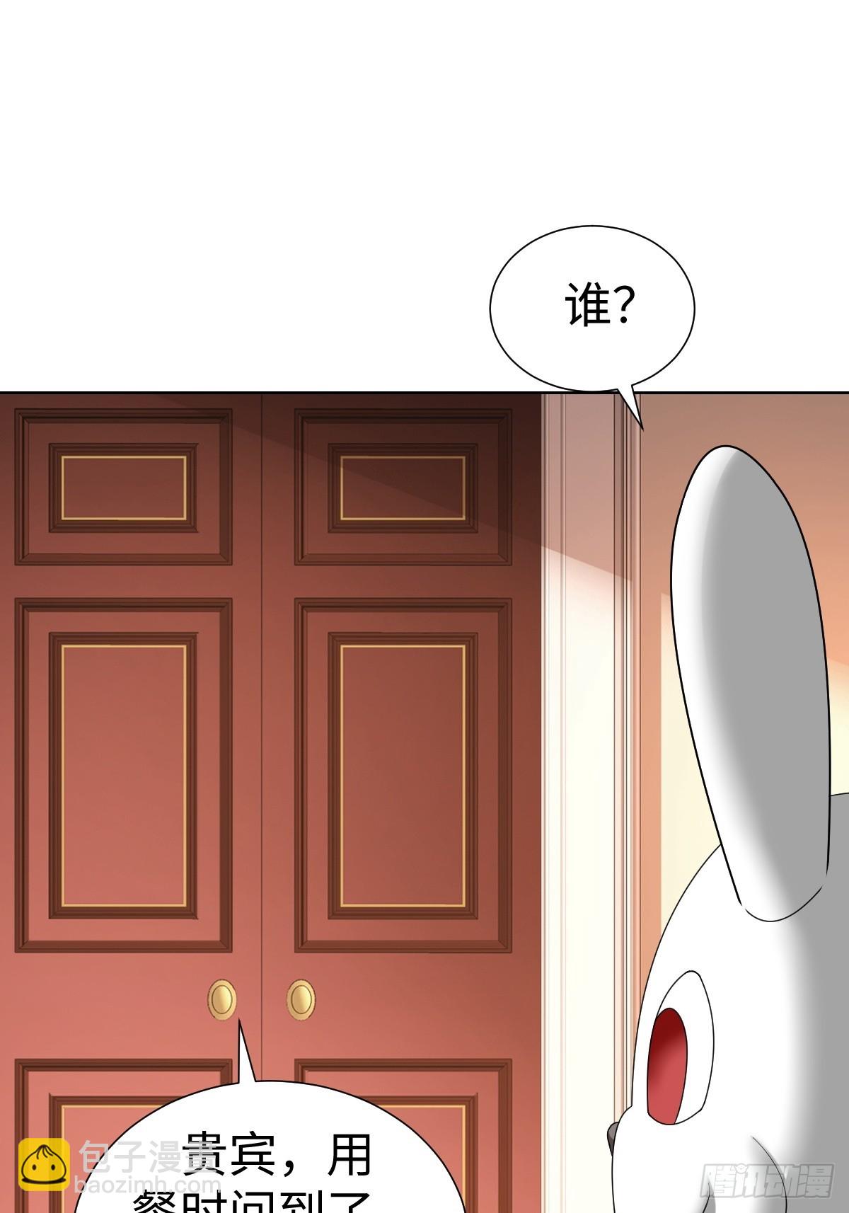 奇特的服务人员(1/2)-第45话