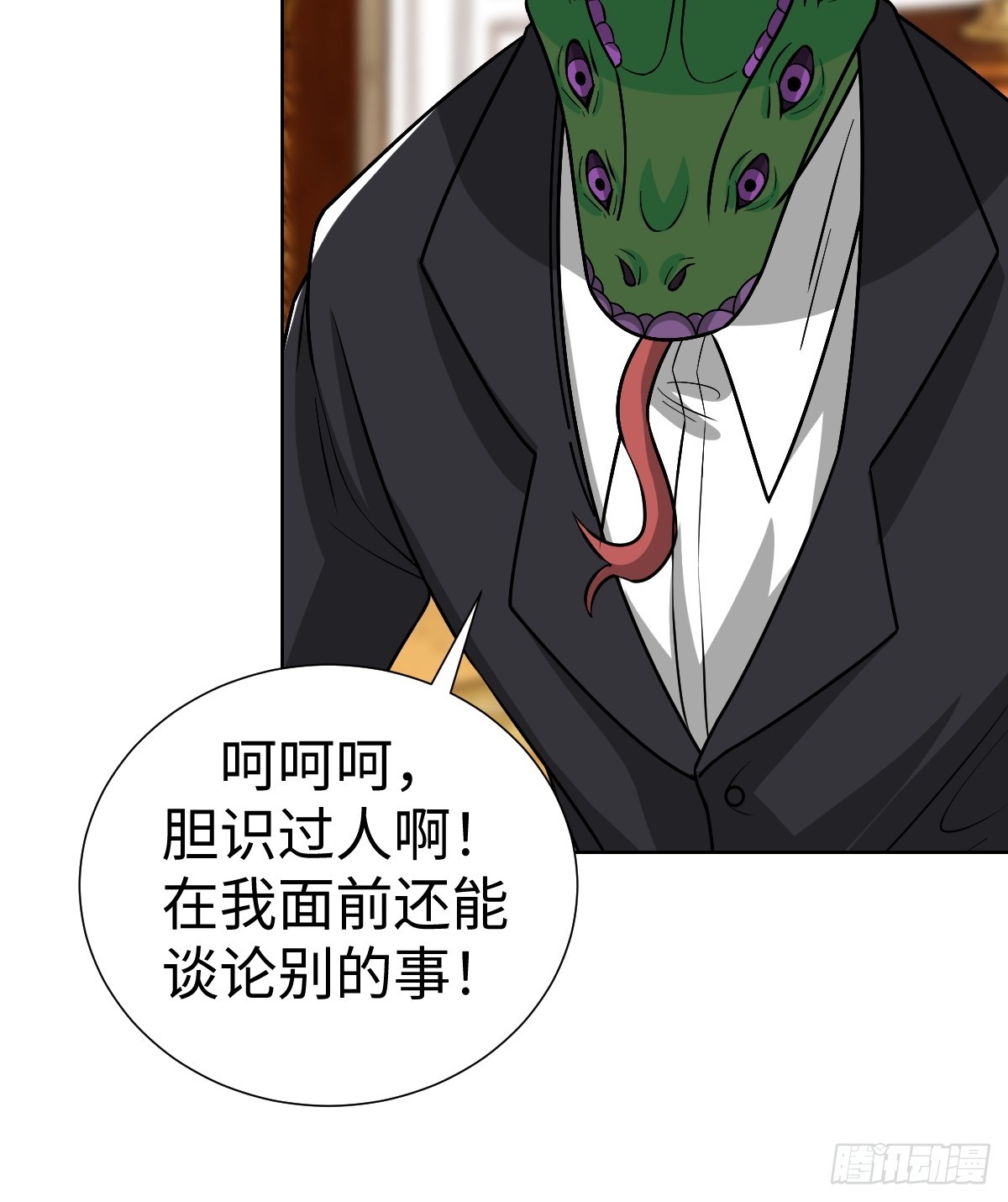 我是内奸我摊牌了(1/2)-第47话