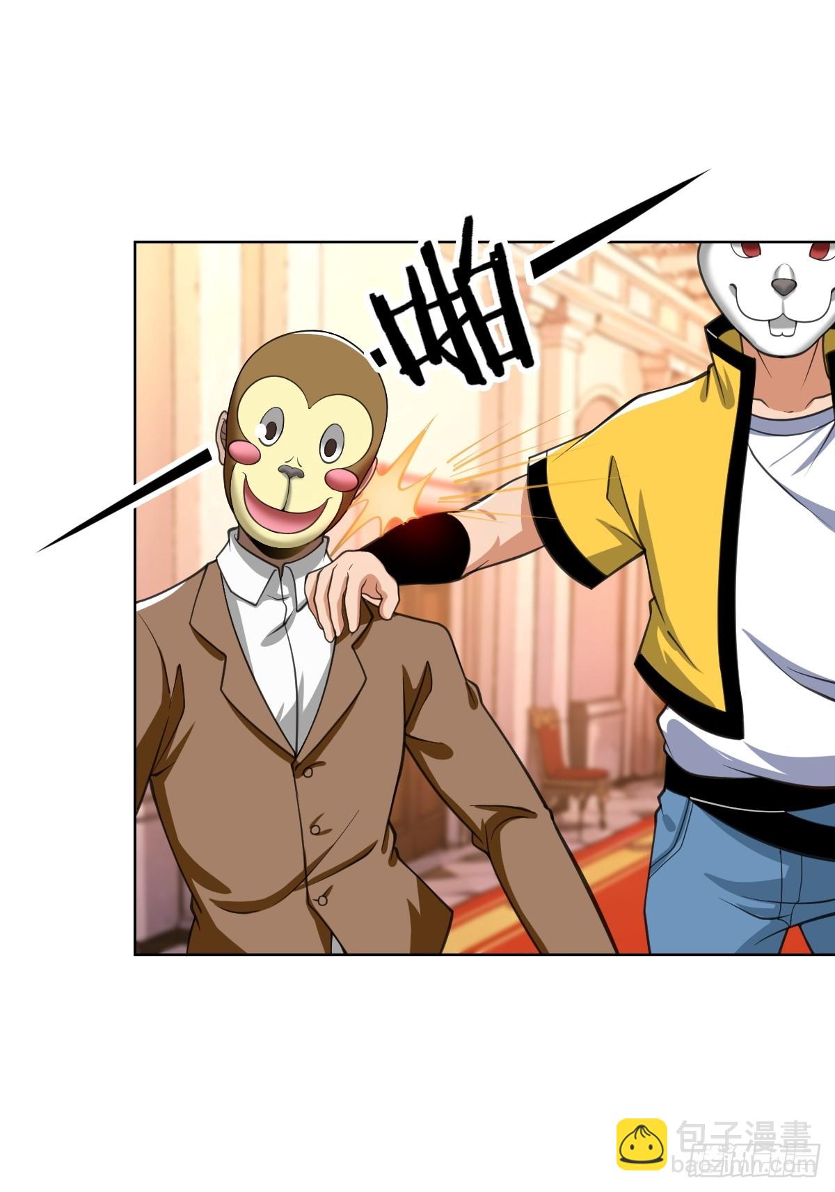 我是内奸我摊牌了(1/2)-第47话