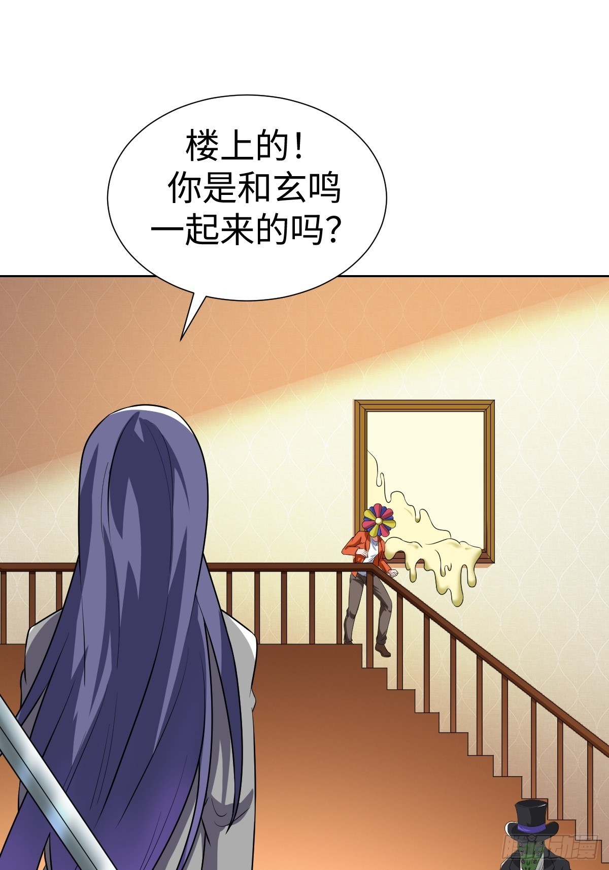我是内奸我摊牌了(1/2)-第47话