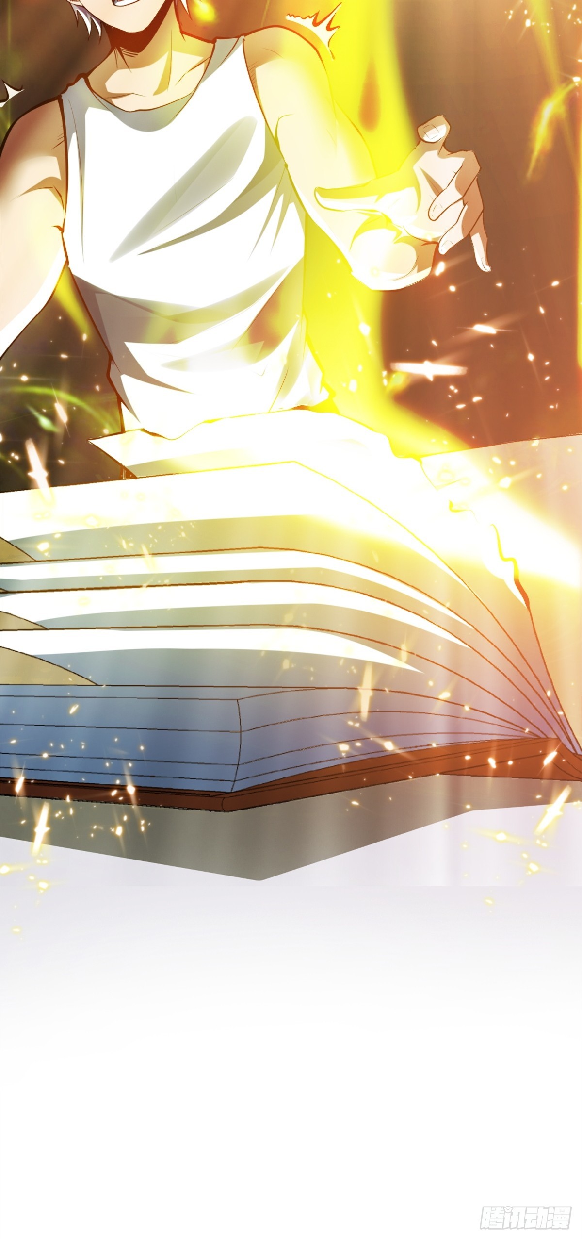 主世界？道爷我不玩了！-第5话