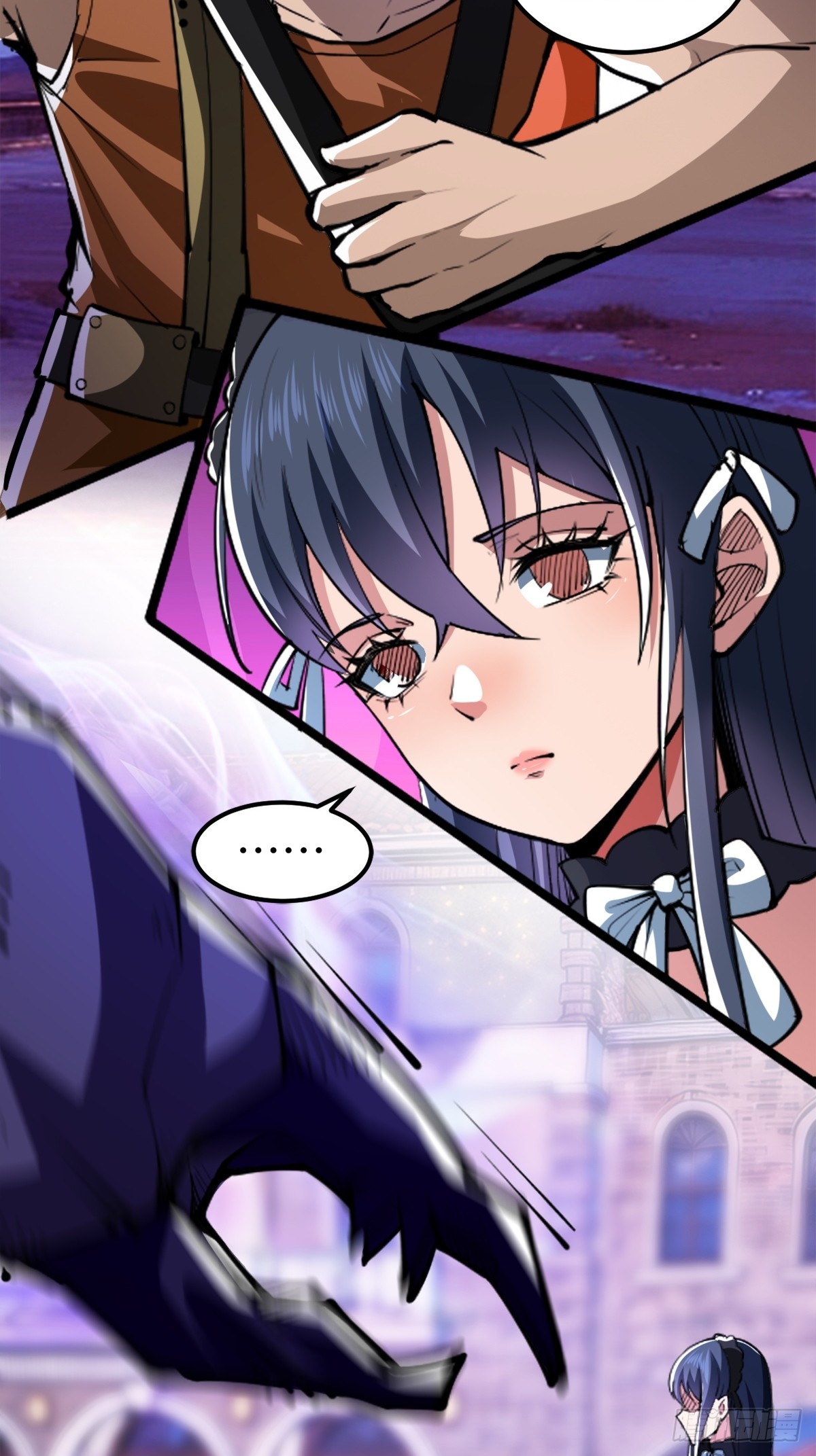 主世界？道爷我不玩了！-第5话