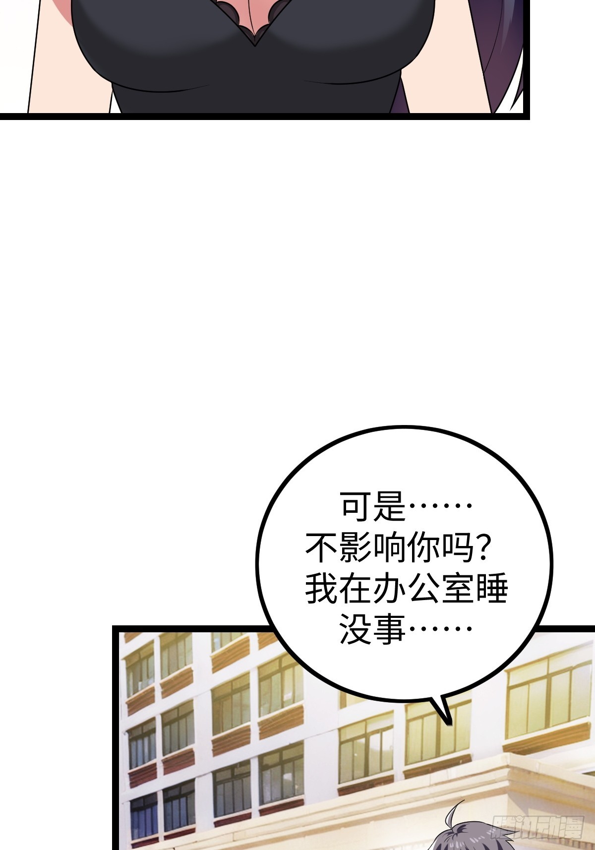 露娜的困境(1/2)-第49话