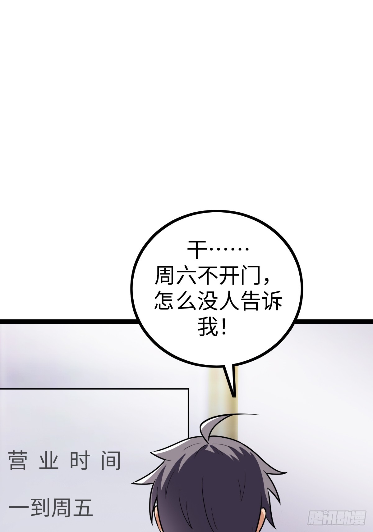 露娜的困境(1/2)-第49话