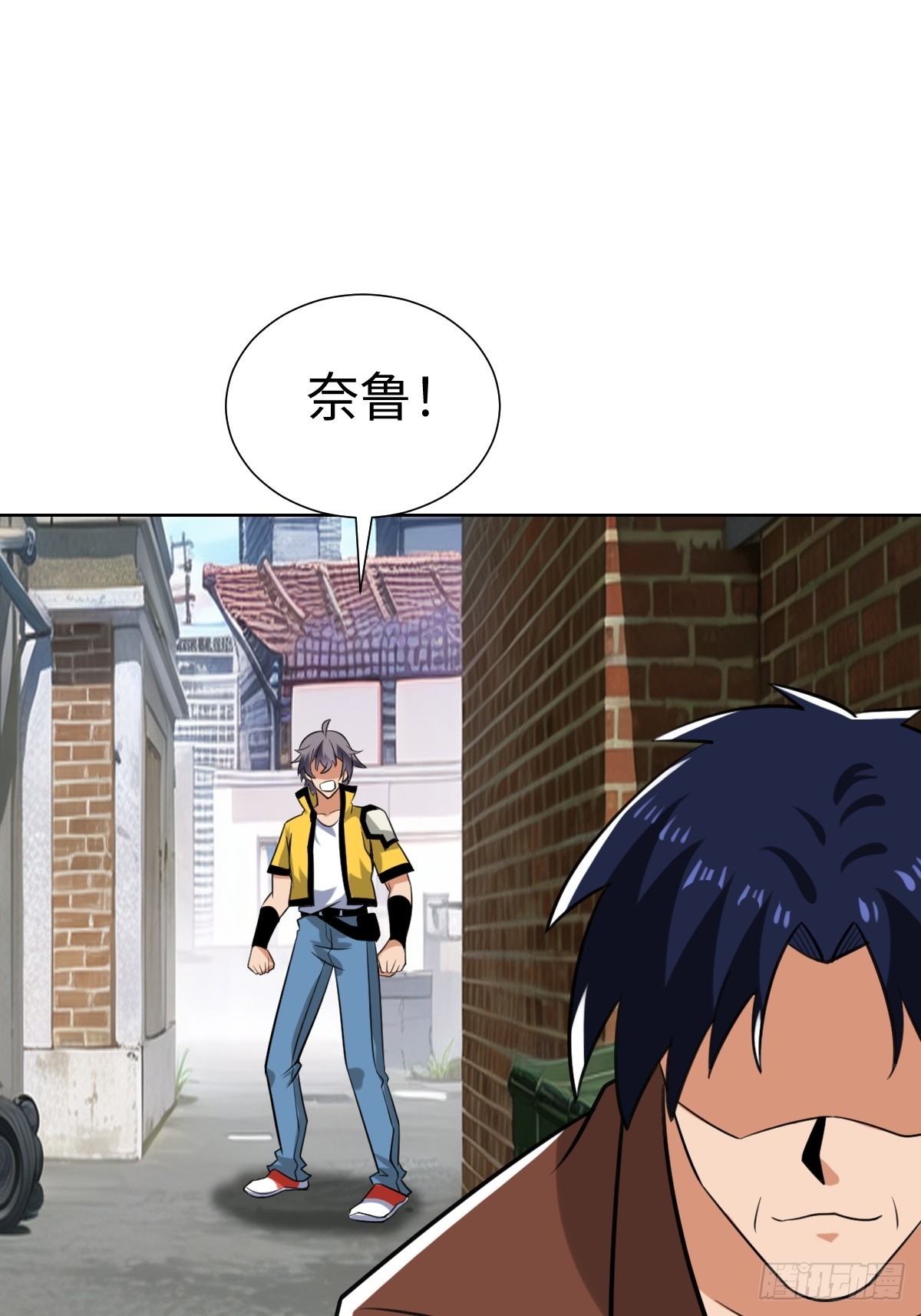 陷阱？(1/2)-第51话