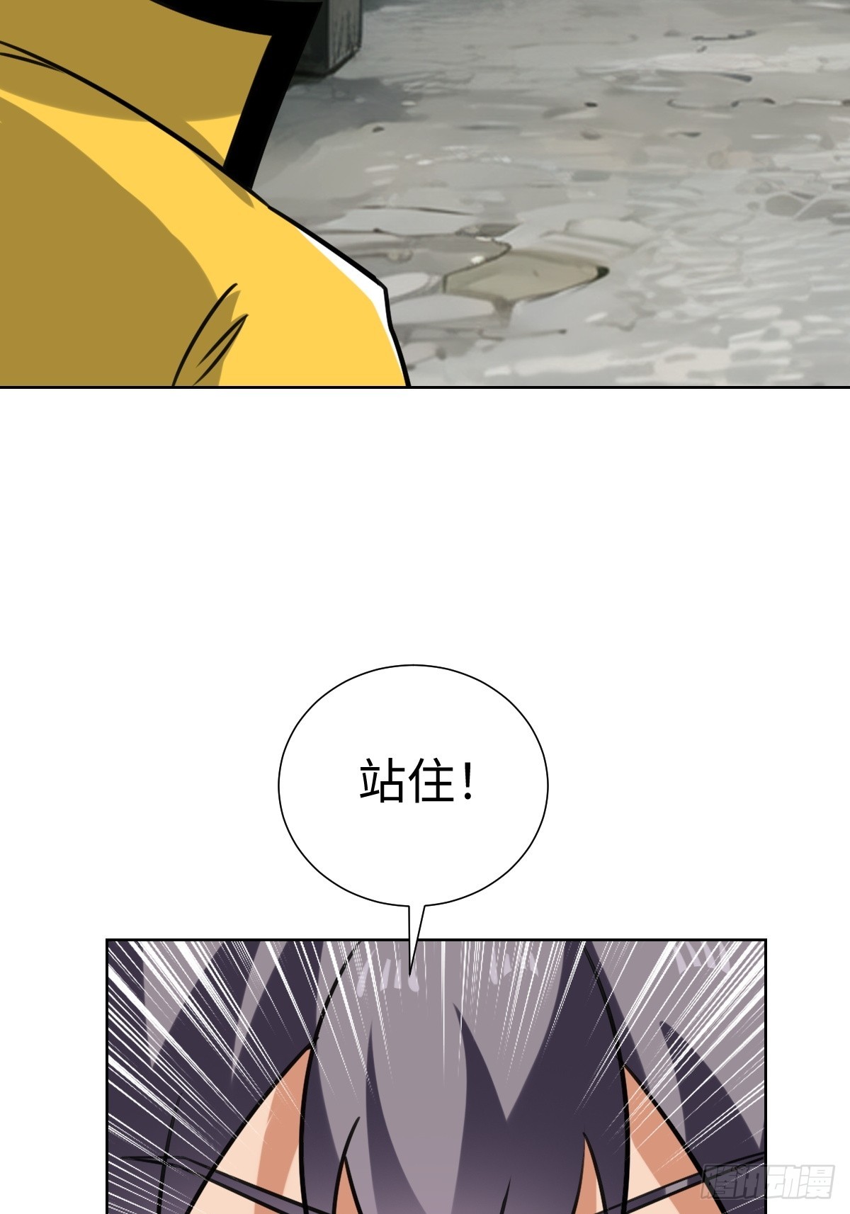 陷阱？(1/2)-第51话