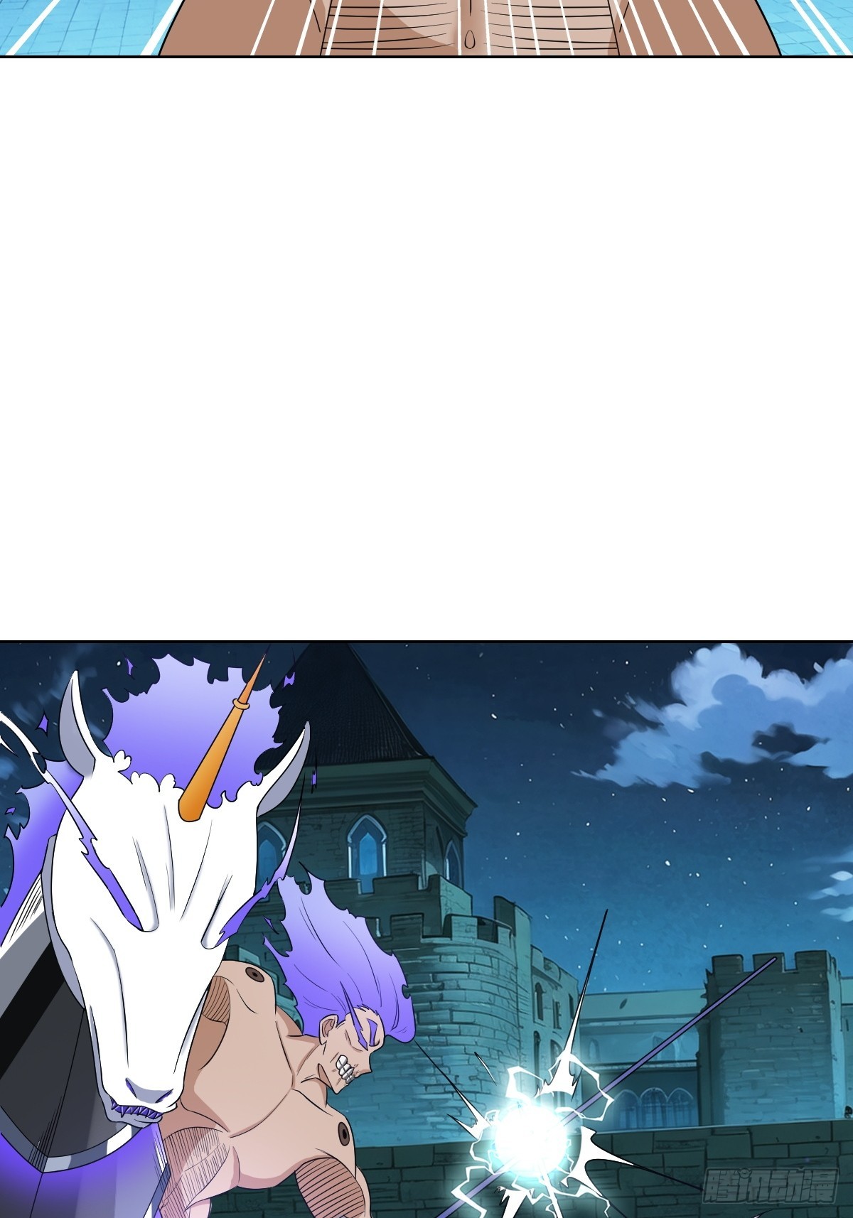 我没有资格？！(1/2)-第53话
