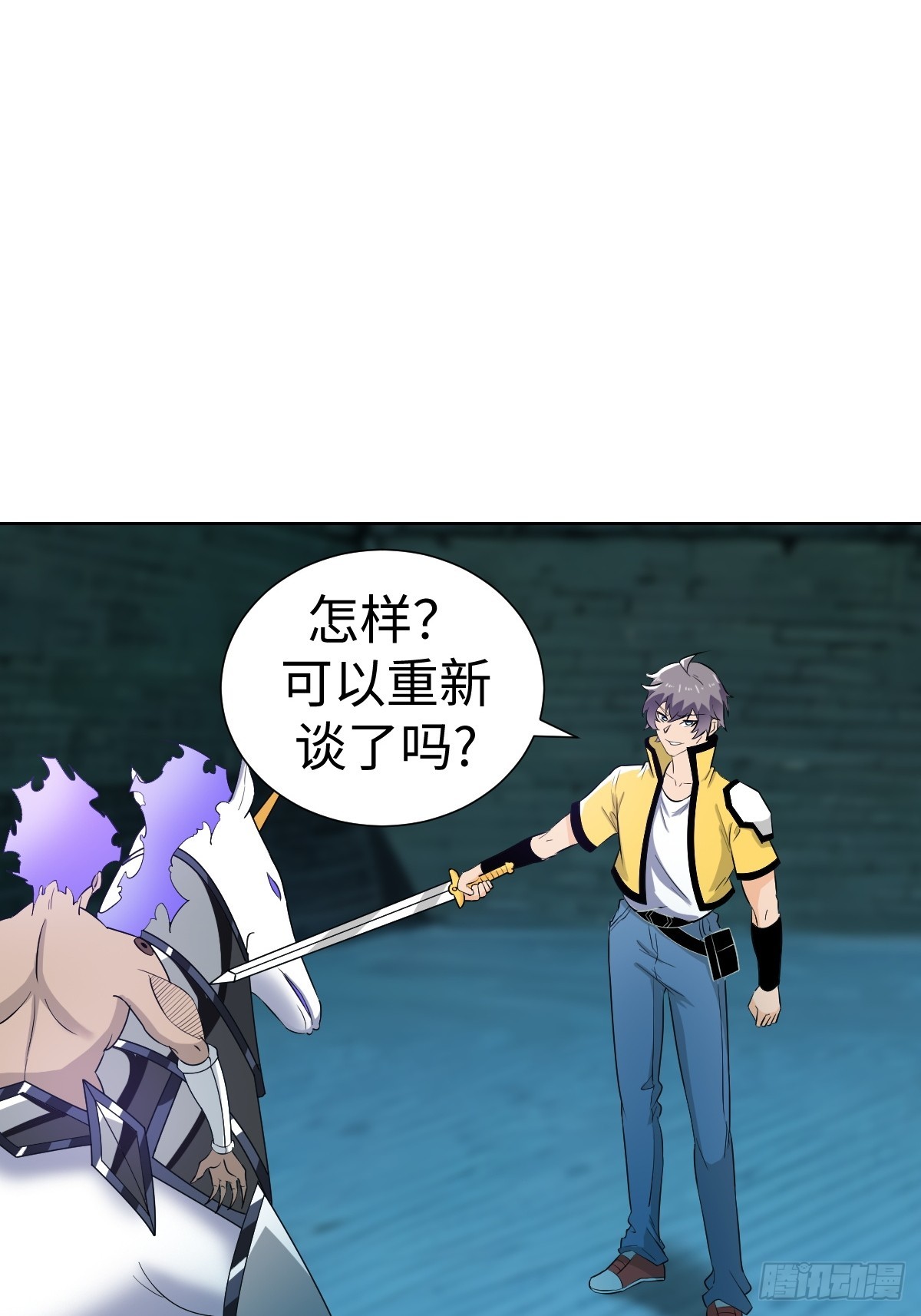 我没有资格？！(1/2)-第53话