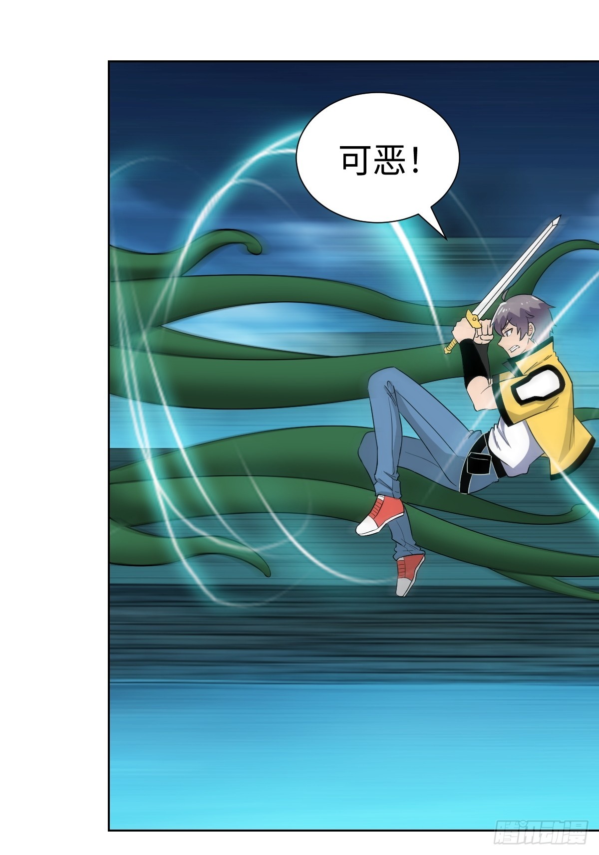 我没有资格？！(1/2)-第53话