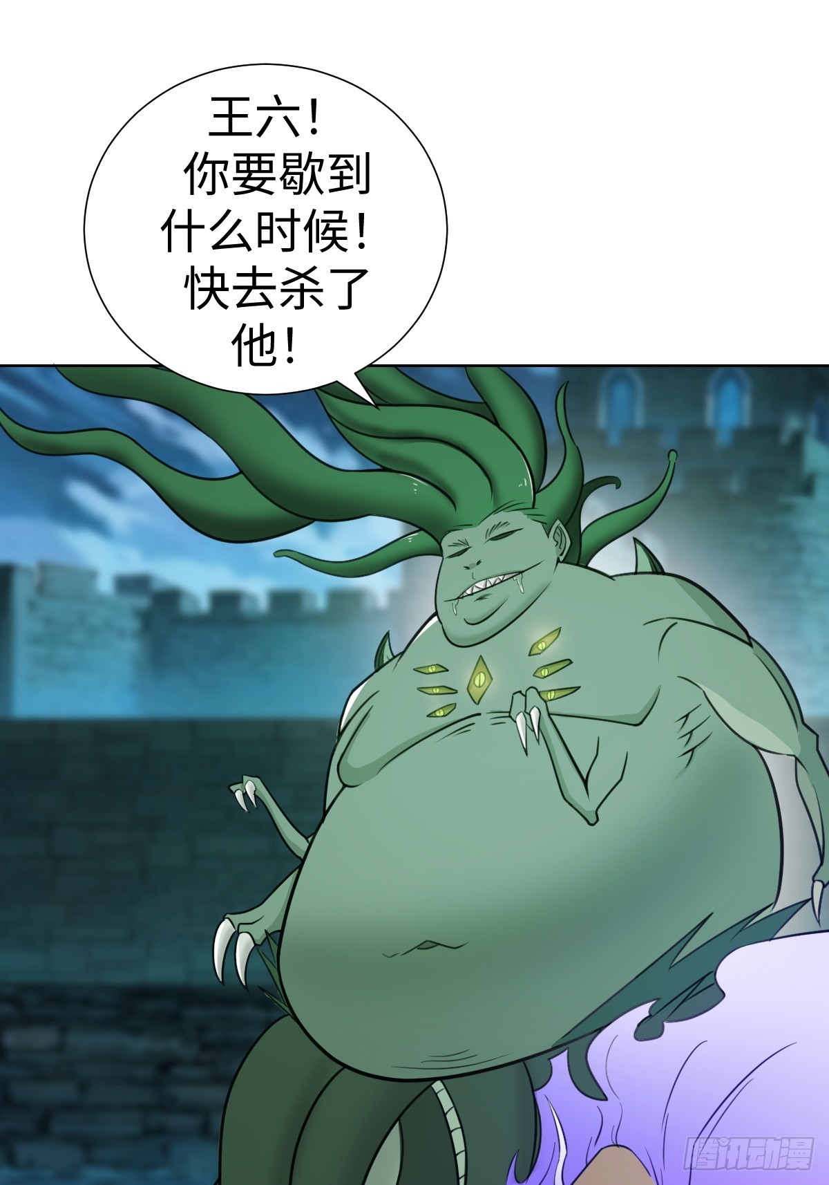 我没有资格？！(1/2)-第53话