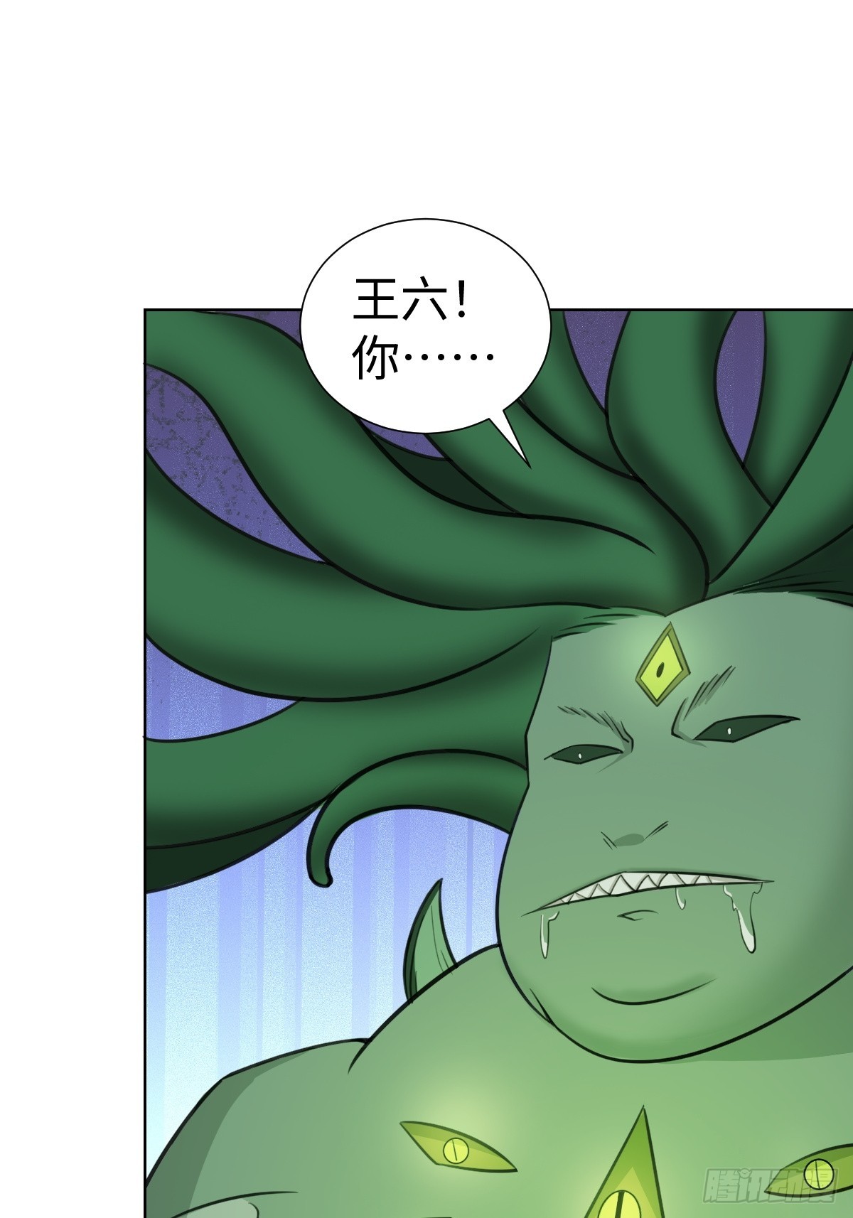 我没有资格？！(1/2)-第53话