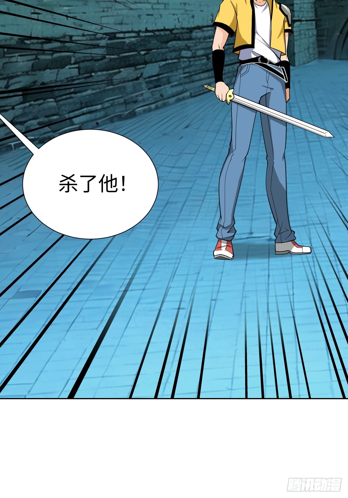 我没有资格？！(1/2)-第53话