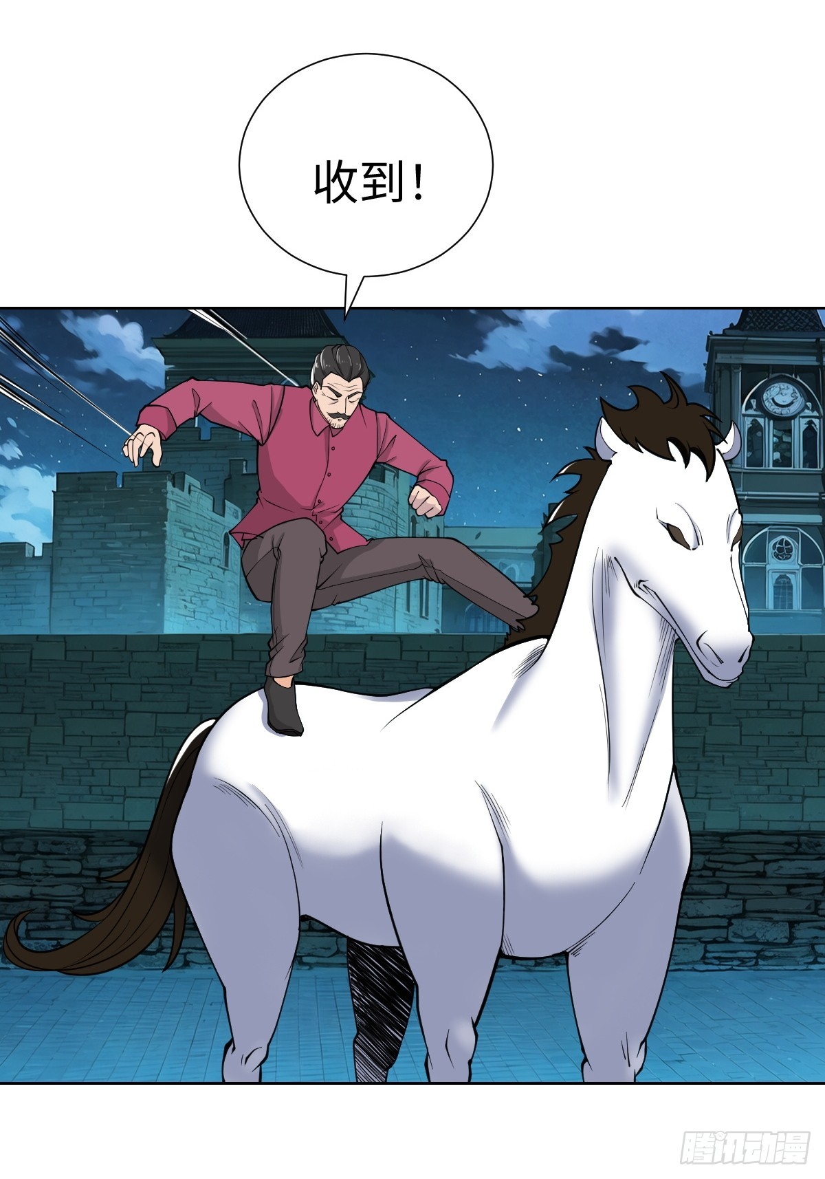 我没有资格？！(1/2)-第53话