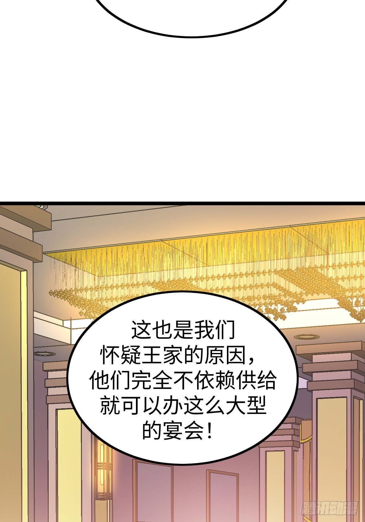 人类联盟(1/2)-第55话