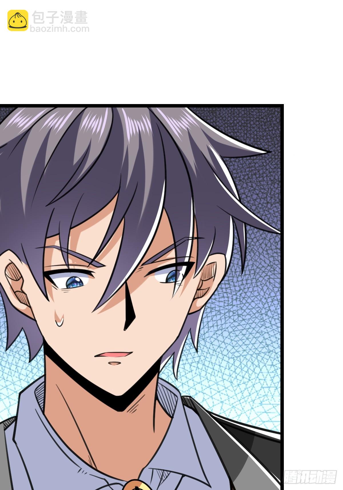 人类联盟(1/2)-第55话