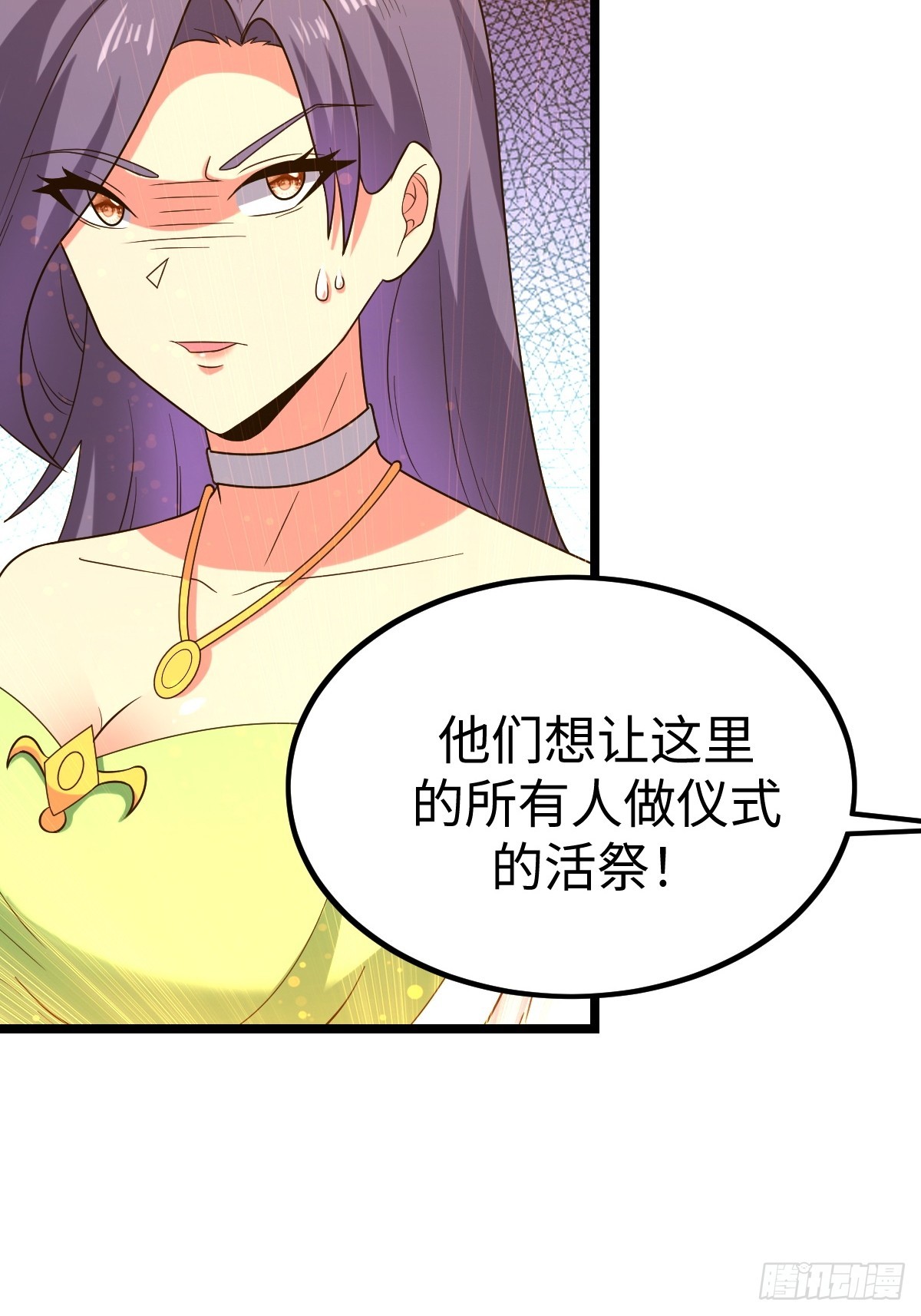 肿胀之女(1/2)-第57话