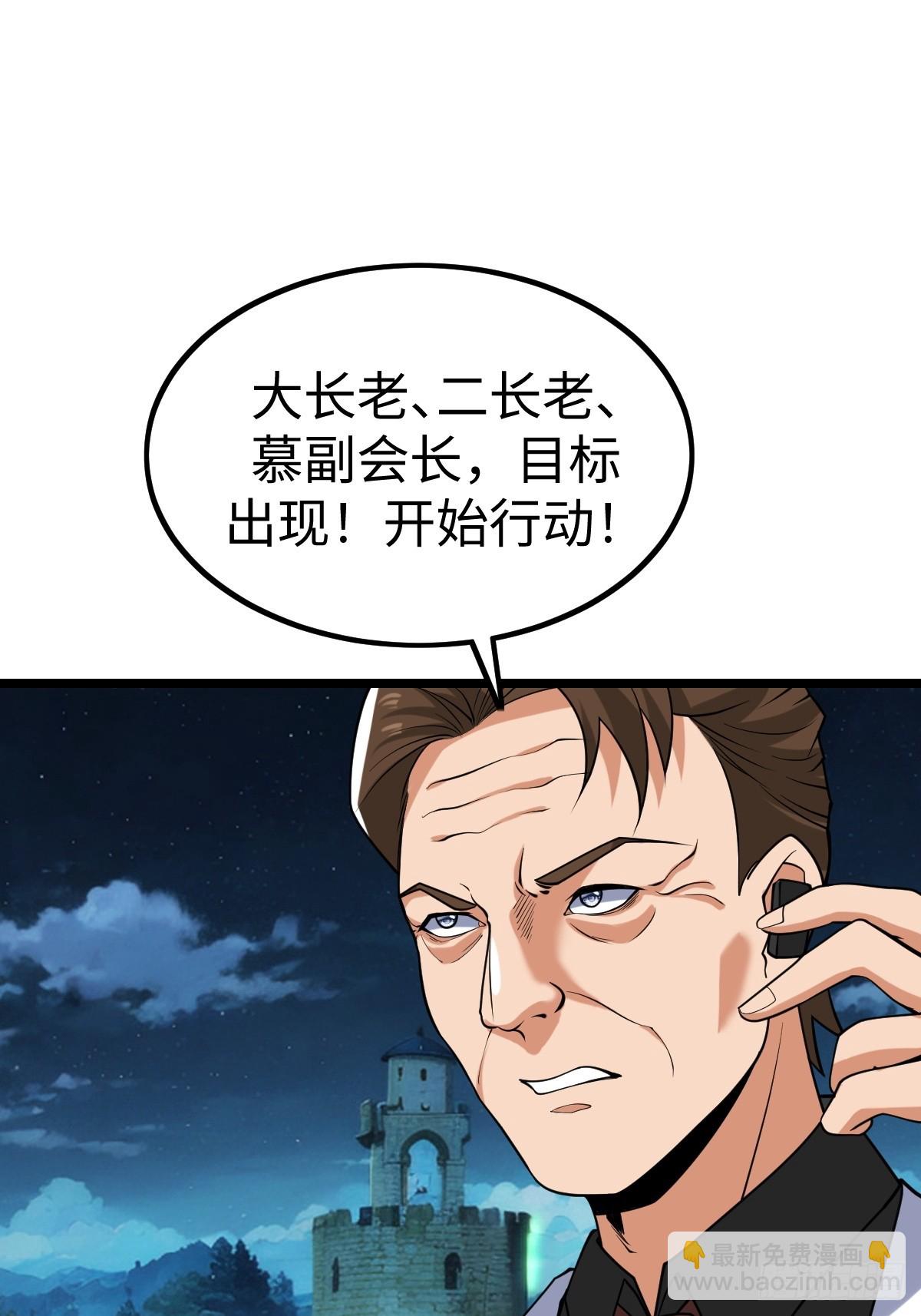 肿胀之女(1/2)-第57话