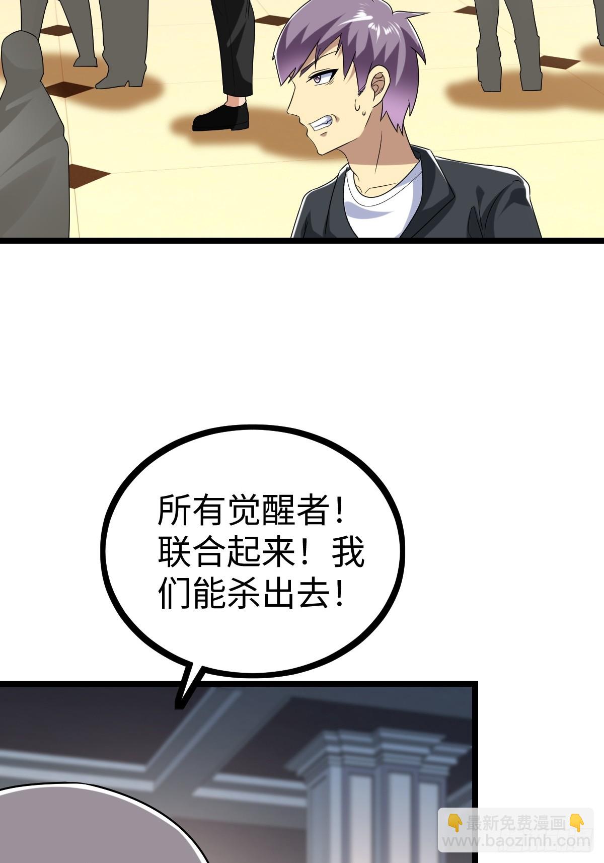 第二形态(1/2)-第59话