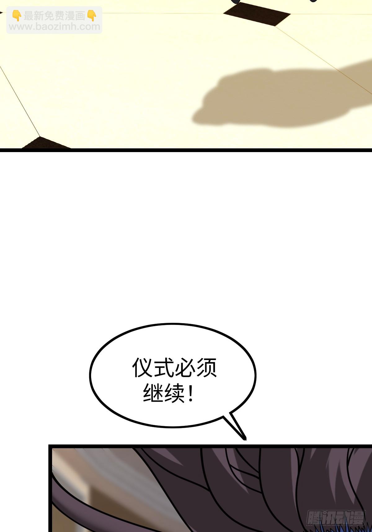 受伤(1/2)-第61话