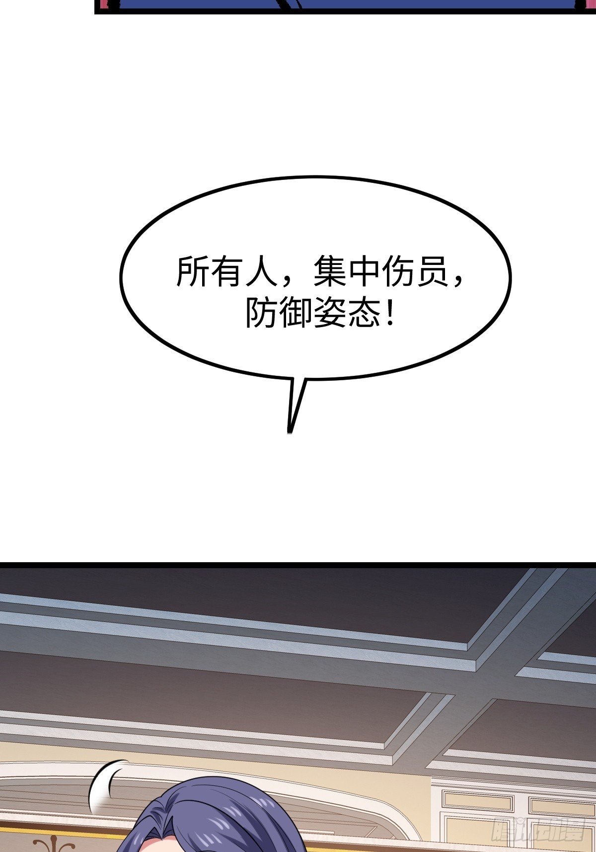 火力覆盖(1/2)-第65话