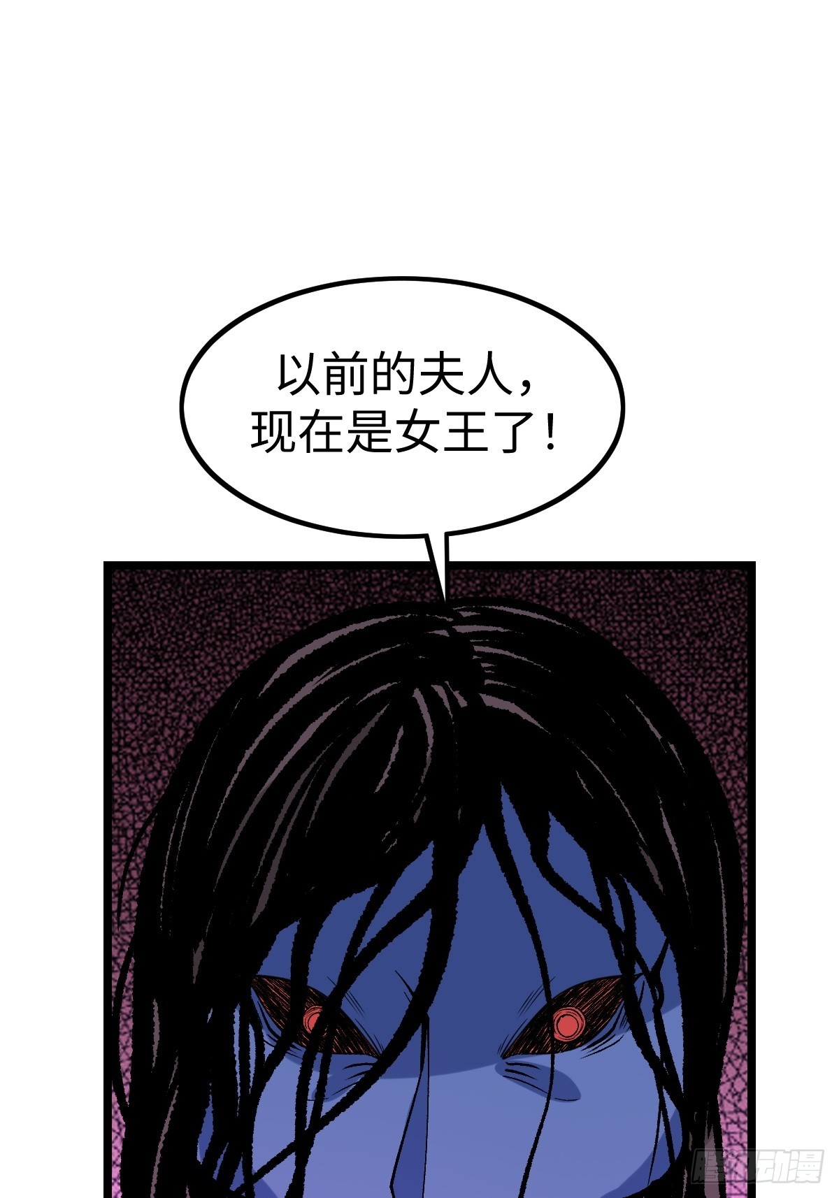 火力覆盖(1/2)-第65话