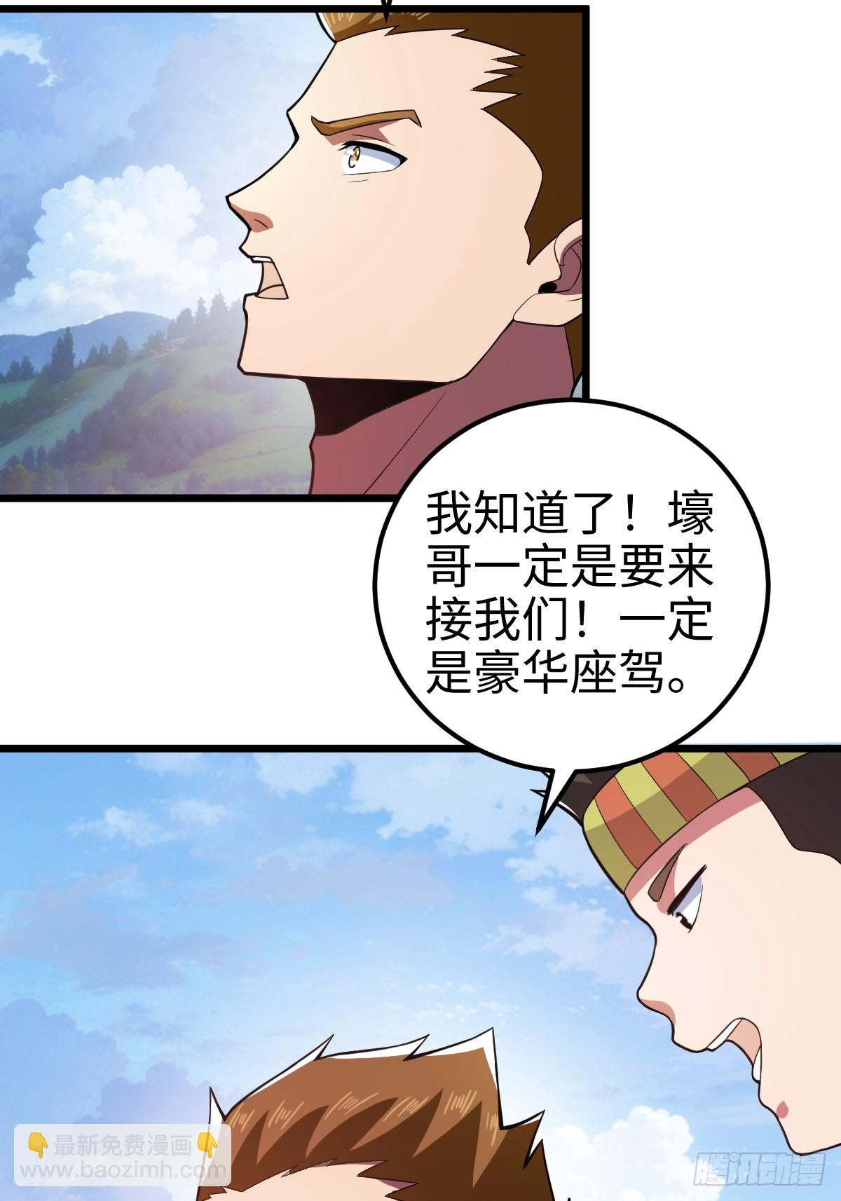 措手不及的怪异爆发-第9话