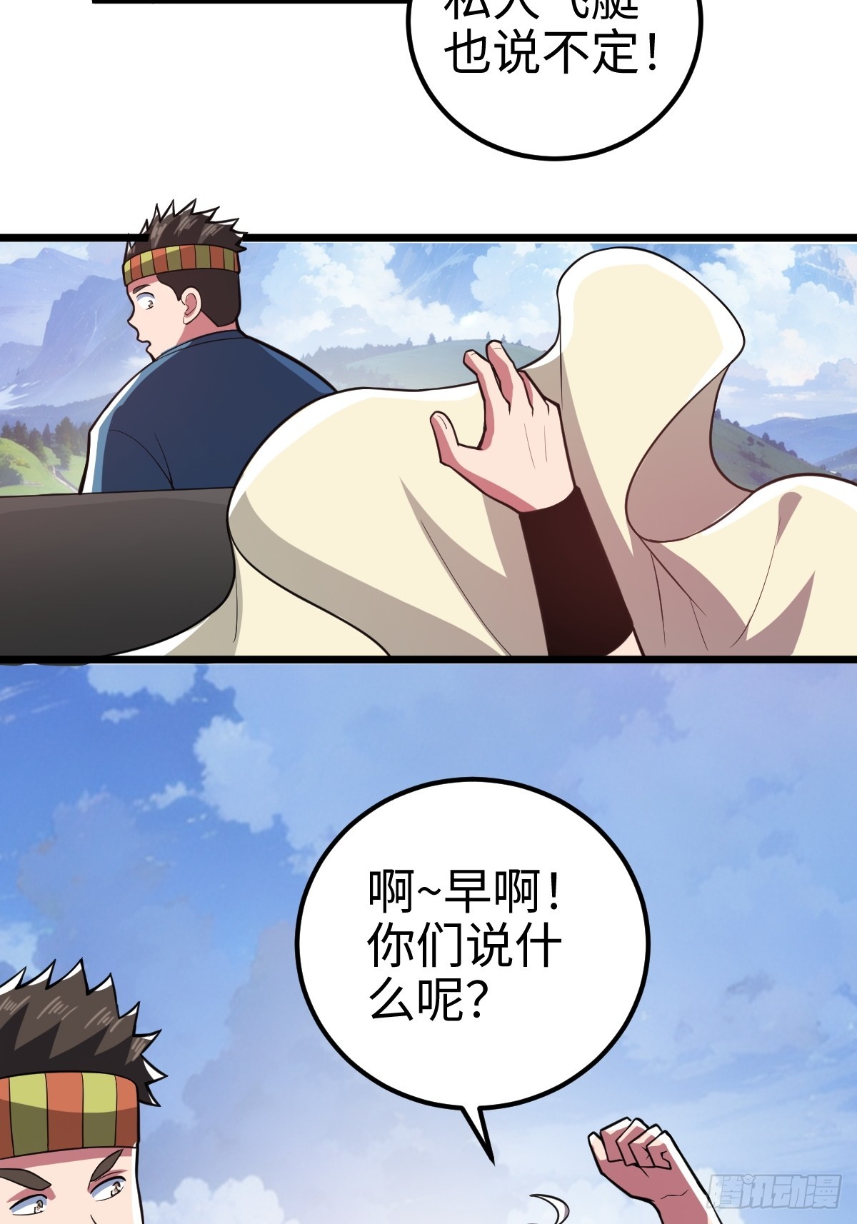 措手不及的怪异爆发-第9话