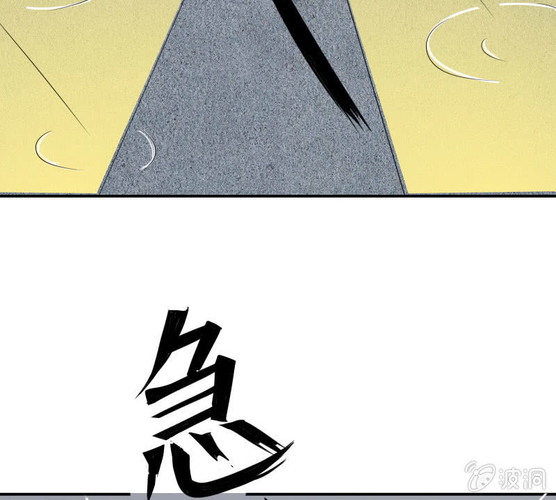 预告-第1话