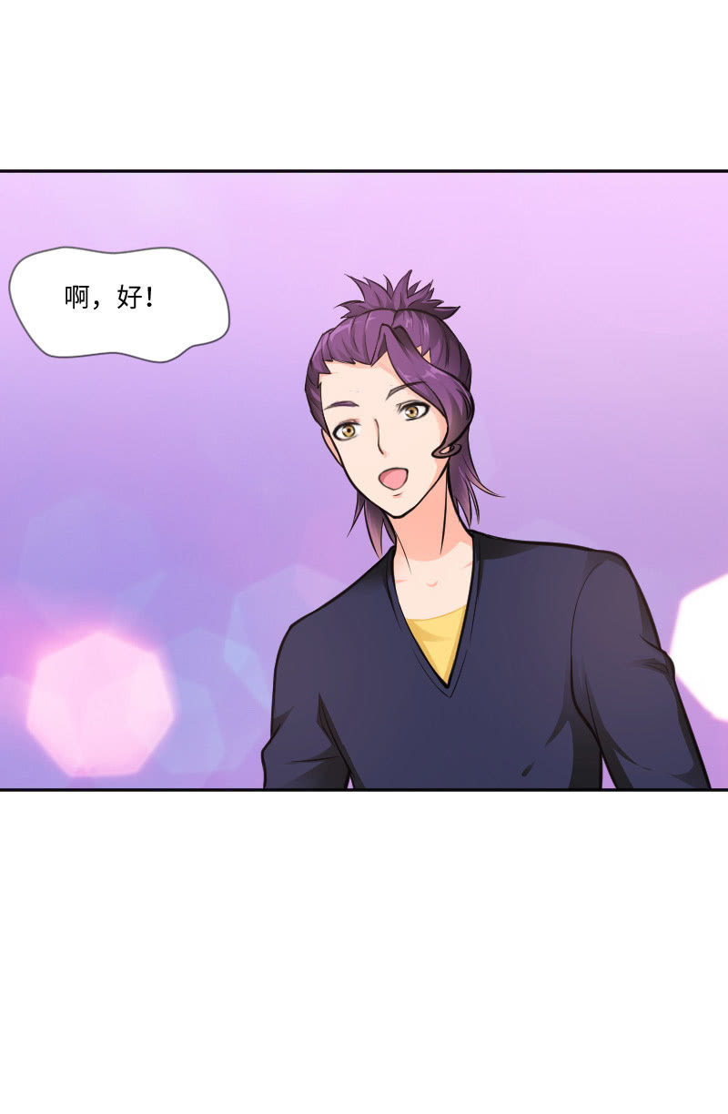 我有喜欢的人了-第11话