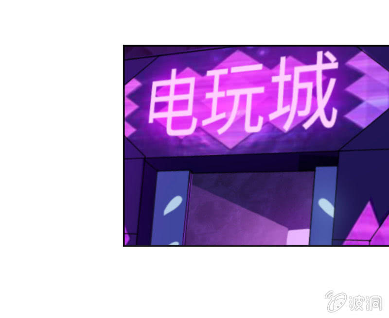 我有喜欢的人了-第11话