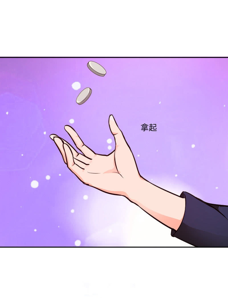 我有喜欢的人了-第11话