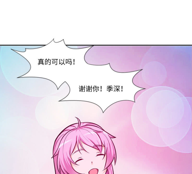 我有喜欢的人了-第11话
