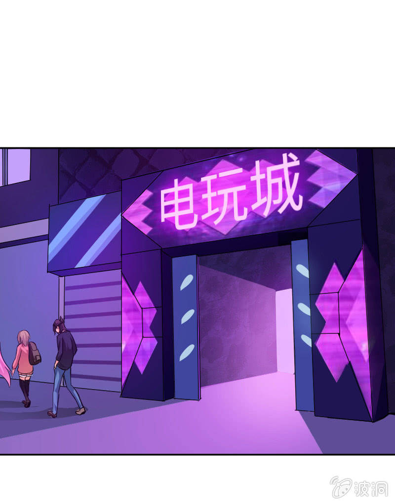 我有喜欢的人了-第11话