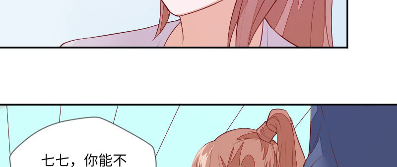 我怎么能吃醋呢？(1/2)-第101话