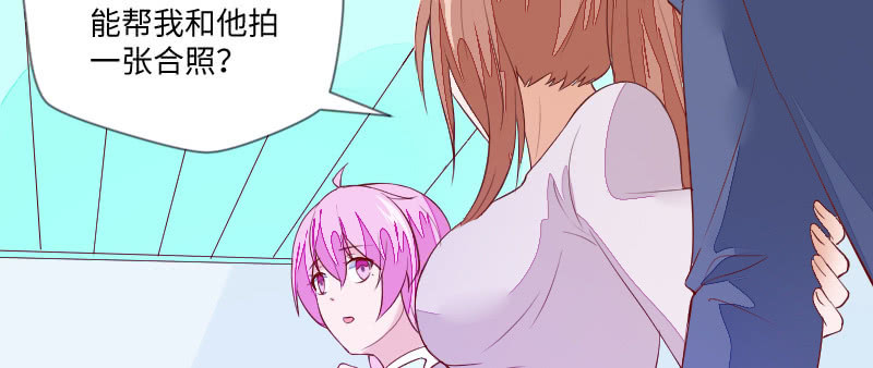 我怎么能吃醋呢？(1/2)-第101话