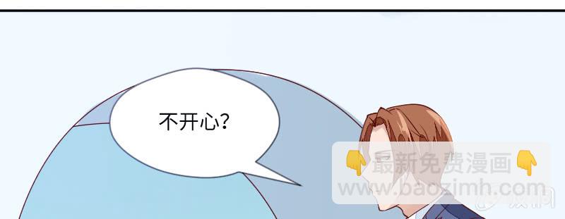 我怎么能吃醋呢？(1/2)-第101话