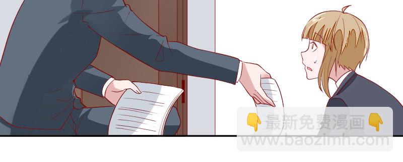 喜欢一个人难道不可以？(1/2)-第103话
